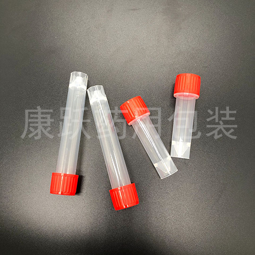 标本采样管