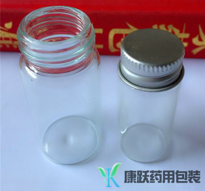 药用玻璃瓶