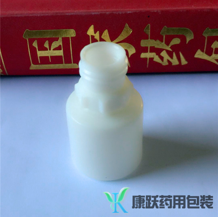 <strong>医药用塑料瓶</strong>