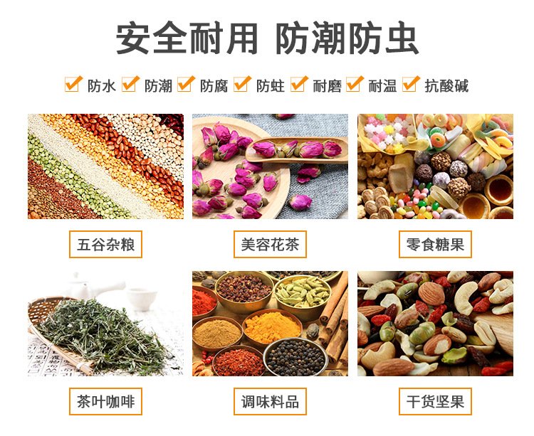 食品塑料瓶特点