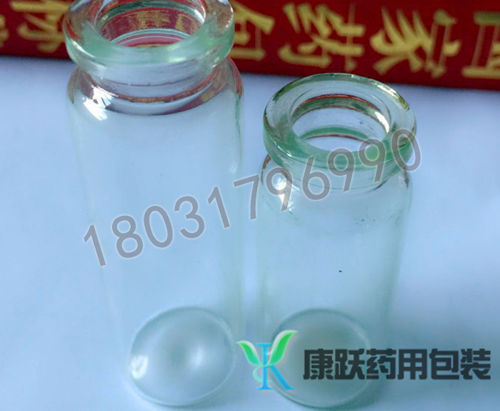 医用药用玻璃瓶